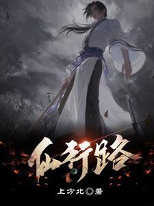 三界之道 百度百科