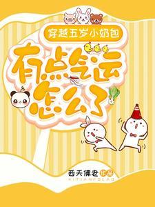 逃荒言情