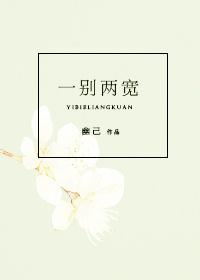 各生欢喜
