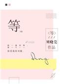等额本息与等额本金的区别