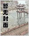 大暴君和七七