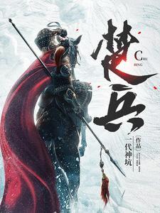 崇阳县公安局吴楚兵