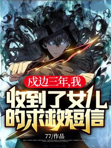 陈不凡江语柔陈思汝在线阅读