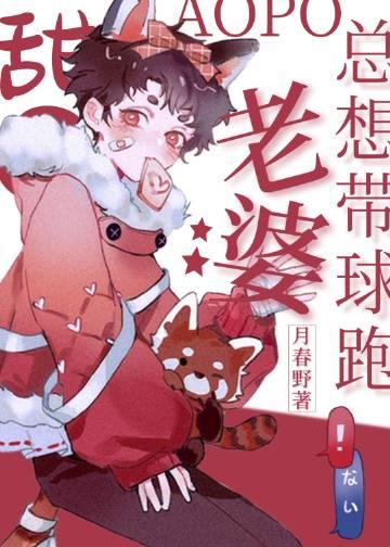 蝎子吃毛毛虫