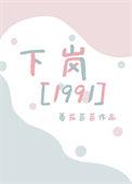 重生九零致富虐渣无弹窗