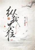 子宁不嗣音?
