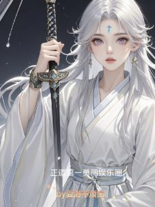主角夏洛