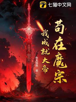 主角苟在宗门里的