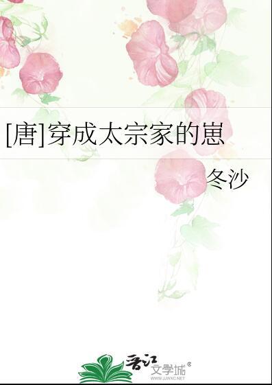 穿越成为唐太宗的