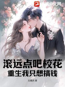 滚远一点表情包
