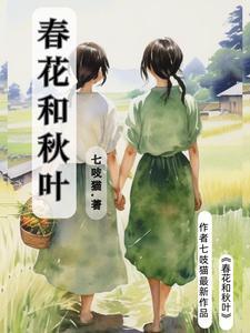 深山姐妹俩