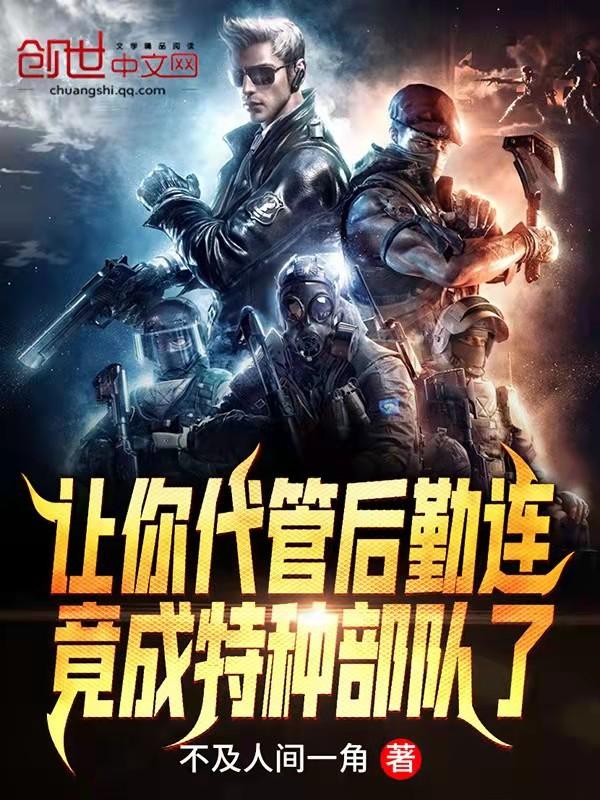 后勤部工程代建管理办公室