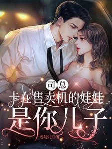 哭包总裁攻