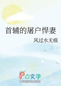 5t5他又误我第三中文