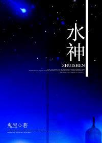 水神芙宁娜头像