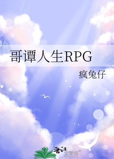 哥谭全人物解析