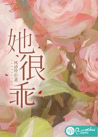 她很乖很软(重生)楚甜莺
