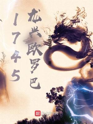 欧罗巴龙简笔画