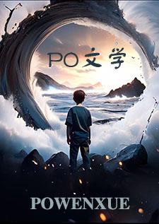 残疾omega也要被强制爱吗by染冬在线阅读